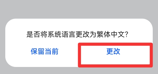 语言设置在哪
