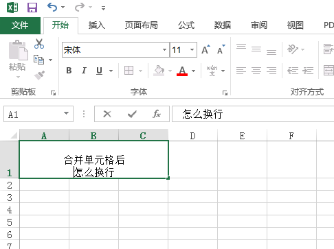 excel表格里合并单元格后的文字怎么换行