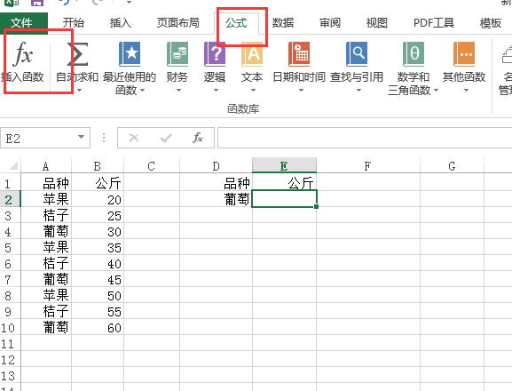 excel怎么选择特定内容加起来