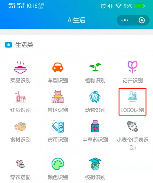 怎样通过logo查商标品牌