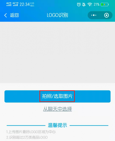 怎样通过logo查商标品牌