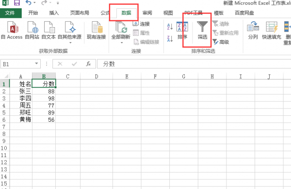 excel怎么选择特定内容复制