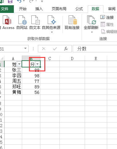excel怎么选择特定内容复制