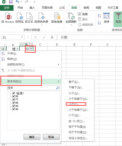 excel怎么选择特定内容复制