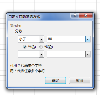 excel怎么选择特定内容复制