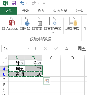 excel怎么选择特定内容复制