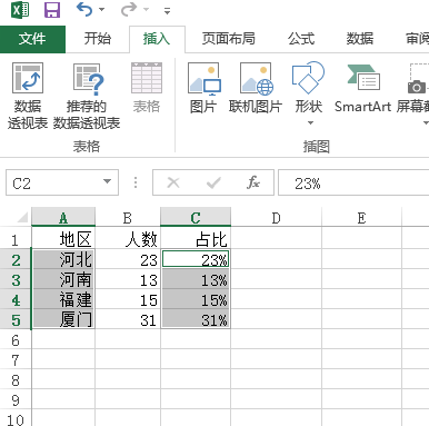 excel怎么选择特定内容制图表