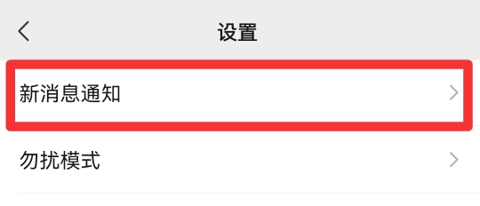 如何设置语音通话铃声