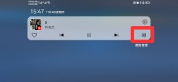 全屏游戏怎么显示歌词 歌词置顶在全屏游戏上