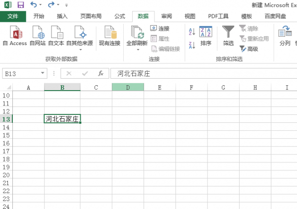 excel表格怎么分成两行