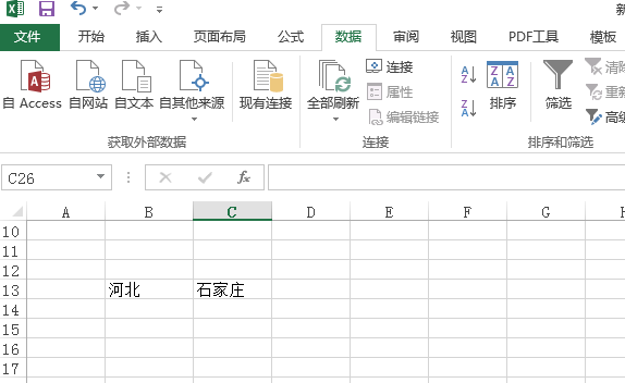 excel表格怎么分成两行