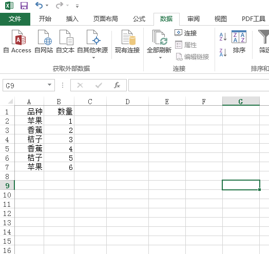 excel怎么选择特定内容到另一个工作簿