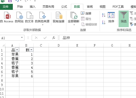 excel怎么选择特定内容到另一个工作簿