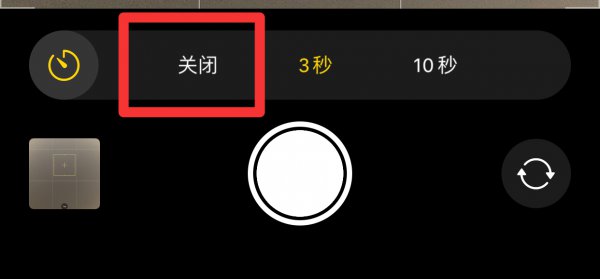 手机拍照延迟怎么解决