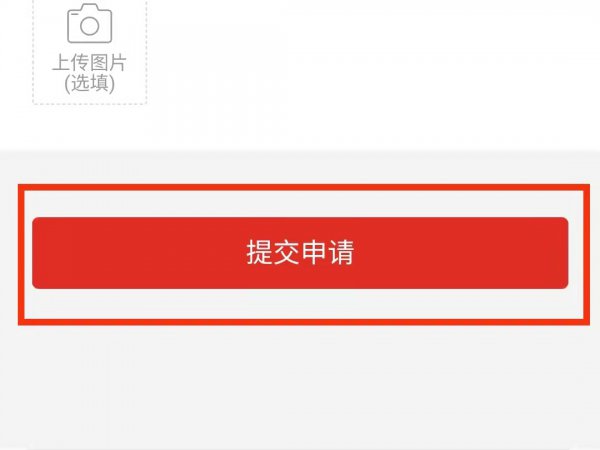 多多买菜退款自提点不处理怎么办
