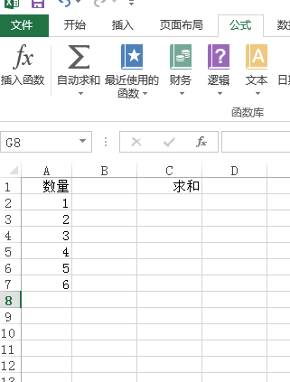 excel怎么选择特定内容求和