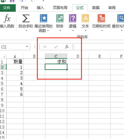 excel怎么选择特定内容求和