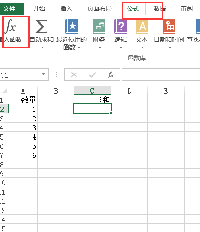 excel怎么选择特定内容求和