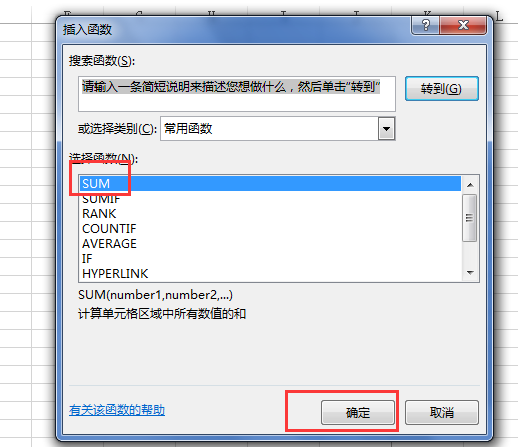 excel怎么选择特定内容求和
