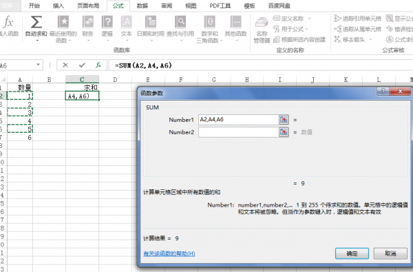 excel怎么选择特定内容求和
