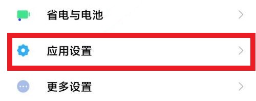 小米声音变成听筒了怎么调回来