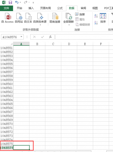 excel怎么下拉到最后