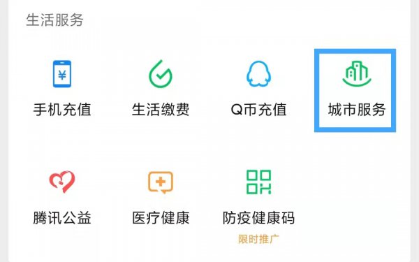 抖音查重名的是怎么弄得