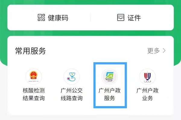 抖音查重名的是怎么弄得