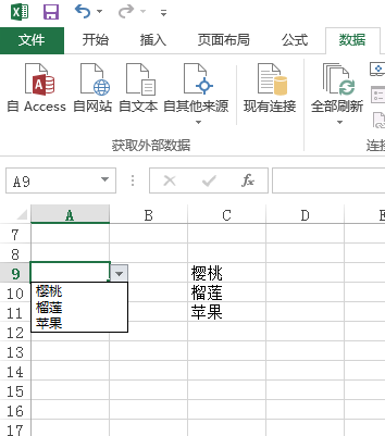excel中怎么设置选项在哪