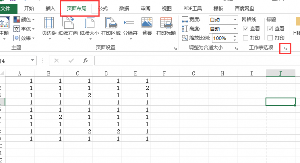 excel怎么选择特定内容打印