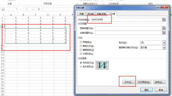 excel怎么选择特定内容打印