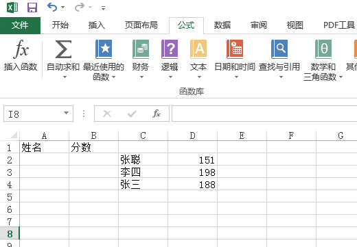 excel下拉选项选择后怎么使其他数据变化