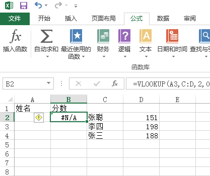 excel下拉选项选择后怎么使其他数据变化