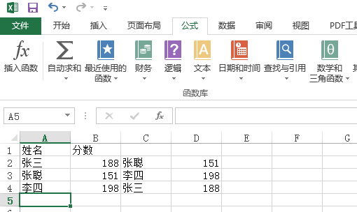 excel下拉选项选择后怎么使其他数据变化
