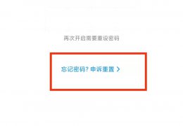 酷狗忘记青少年密码怎么关 优酷忘了青少年密码怎么办
