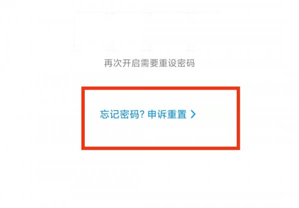 酷狗忘记青少年密码怎么关