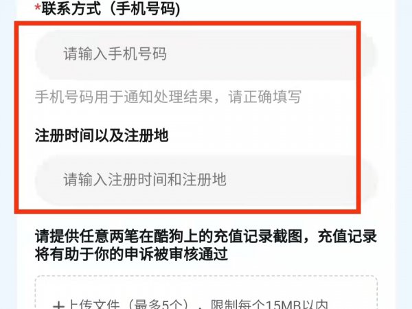 酷狗忘记青少年密码怎么关