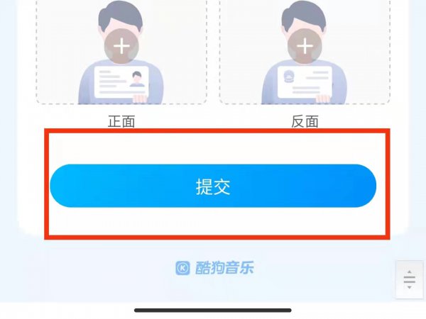 酷狗忘记青少年密码怎么关