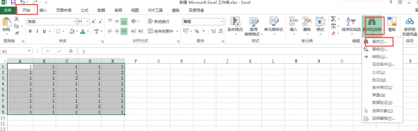 excel怎么选择特定内容删除