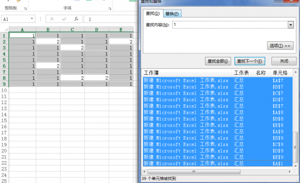 excel怎么选择特定内容删除