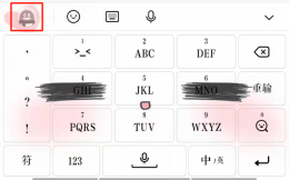 键盘字体大小怎么改 手机打字键盘字体大小怎么改