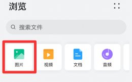 手机图片如何打包成文件 手机图片打包成文件怎么弄