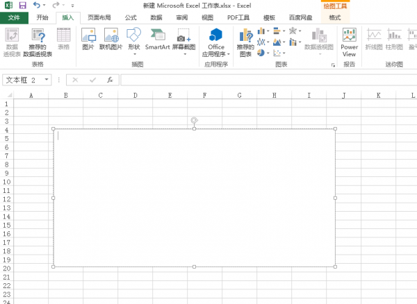 excel表格怎么写字
