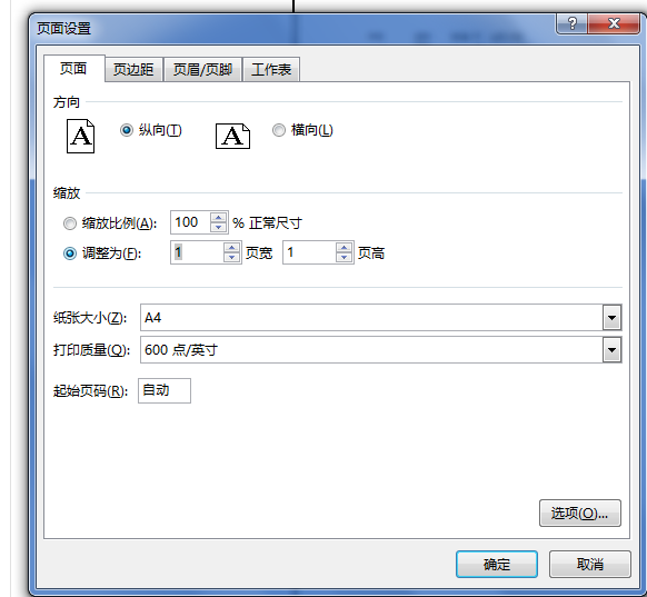 excel表格怎么在一页
