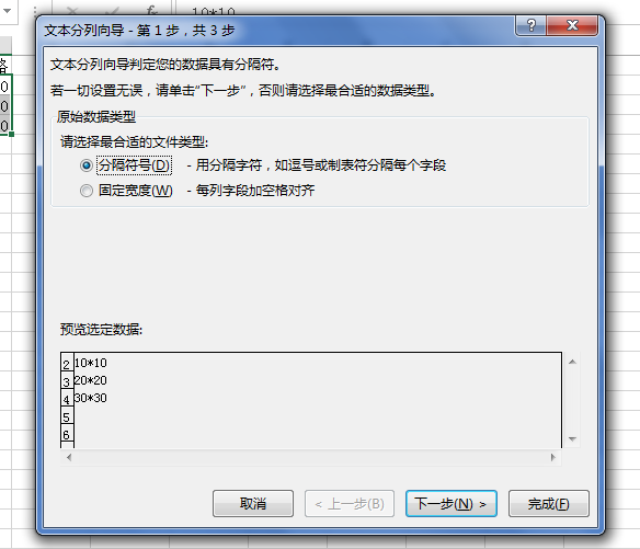excel怎么把需要的内容提取出来