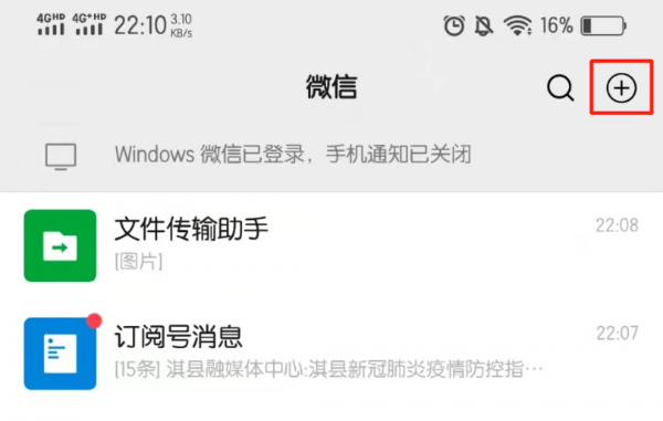 怎么拉群微信好友