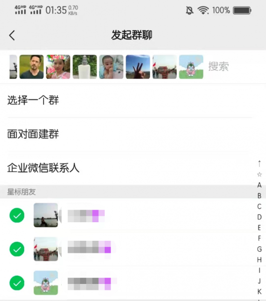 怎么拉群微信好友