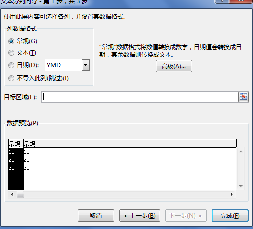 excel怎么把需要的内容提取出来