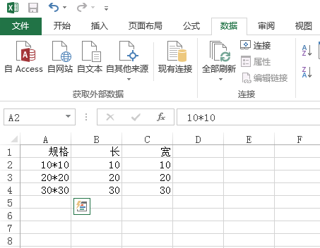 excel怎么把需要的内容提取出来