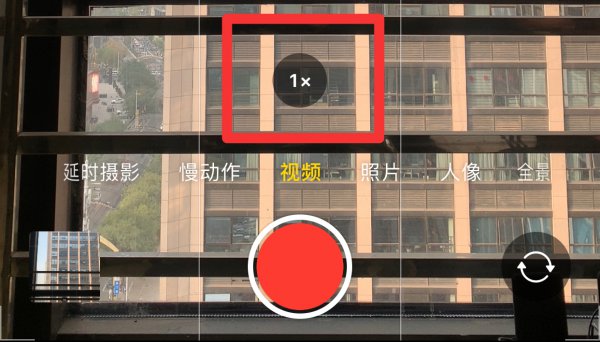 iphone拍视频怎么放大六倍